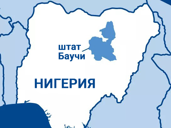 nigeria bauchi rus
