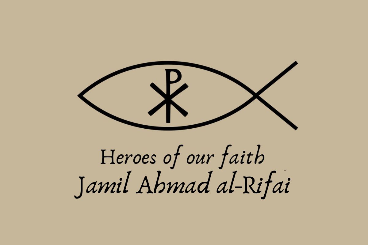 Jamil